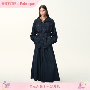 Fabrique棉麻猎装收腰牛仔夹克外套裙裤套装女2026年早春穿搭新品