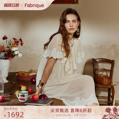 【小羊同款】Fabrique 桑蚕丝蕾丝斗篷短款裙子女士连衣裙夏新品