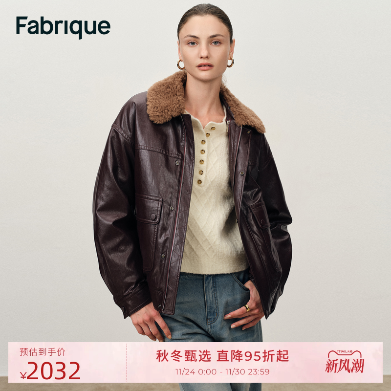 Fabrique勃艮第红可拆卸毛领内胆环保皮夹克棉服外套2025年冬新品