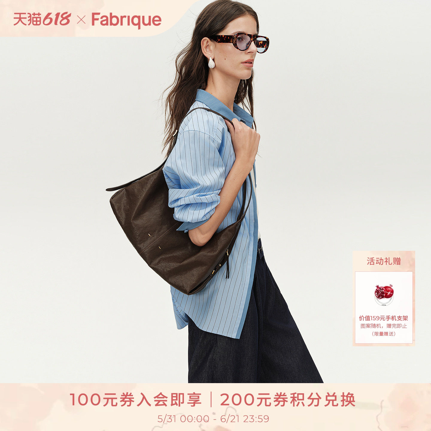 Fabrique 栗木棕斜挎通勤可调节双肩带大容量女包包Hobo流浪包