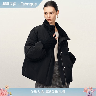 Fabrique光泽感拼接针织罗纹羊腿袖短款鸭绒羽绒服2025年冬季新品