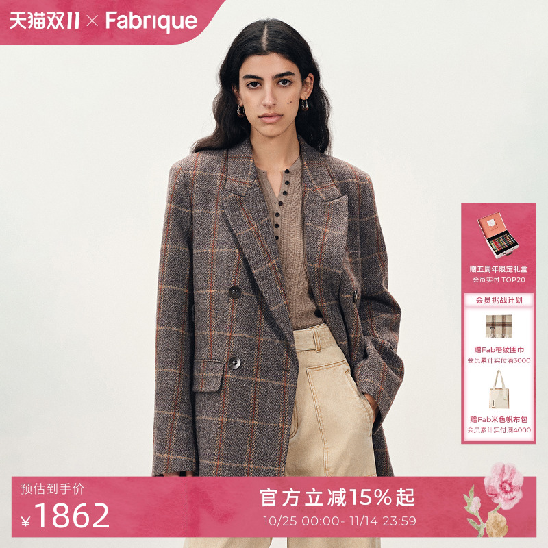 【贝卡同款】Fabrique复古格纹修身毛呢西装外套女2025年冬季新品