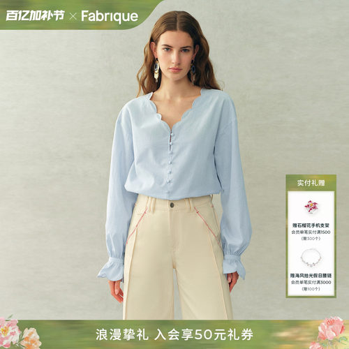 Fabrique ESSENTIAL微透纯棉花边V领法式衬衫上衣2026年早春新品