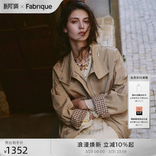 Fabrique第五大道巴恩卡其色宽松哈灵顿夹克短外套女26年春季 新品