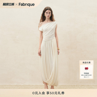 Fabrique 奶油白垂褶针织不对称露肩收腰连衣裙女2026年早秋新品