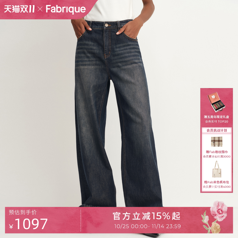 Fabrique做旧灰黑阔腿牛仔裤女