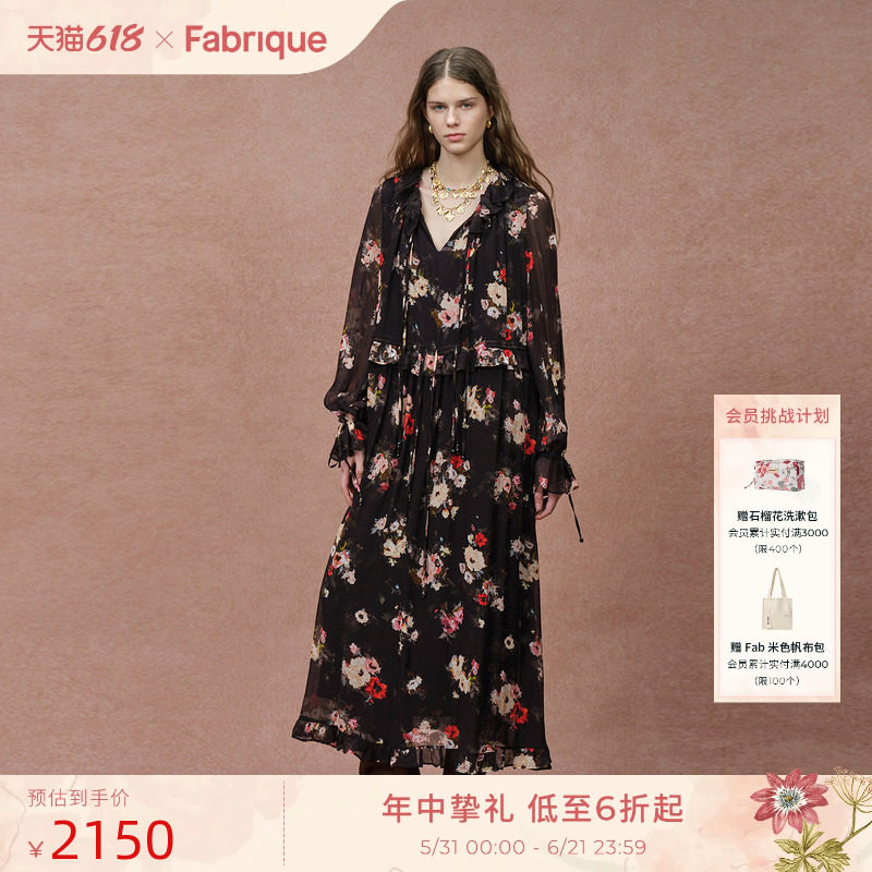 【赵昕同款】Fabrique玫瑰油画印花长袖连衣裙2026年春新品裙子女