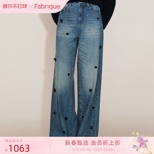 Fabrique 水洗靛蓝纯棉手工珠绣高腰牛仔裤2025新款女阔腿裤宽松
