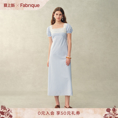 Fabrique 冰河蓝格纹拼接蕾丝法式方领收腰女连衣裙2026春夏新品