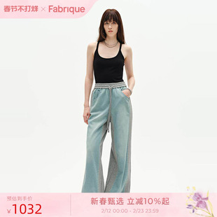 Fabrique 水洗浅蓝牛仔拼接插袋贴布运动针织春夏女装新品长裤