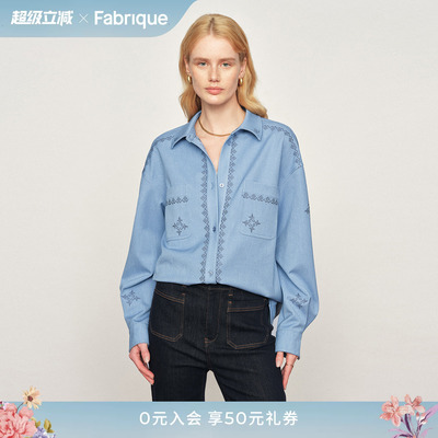 Fabrique蓝色摩洛哥衬衫上衣女