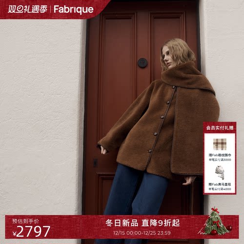 Fabrique皮草围巾小棕熊外套女