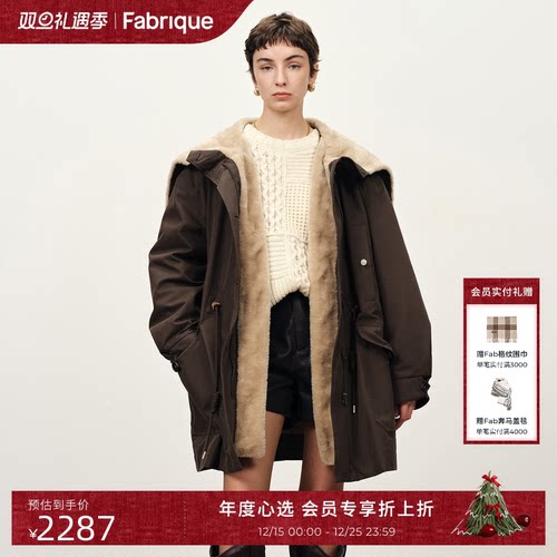 Fabrique勃朗峰派克服 摩卡棕毛领棉内胆棉服外套女2025年冬新品