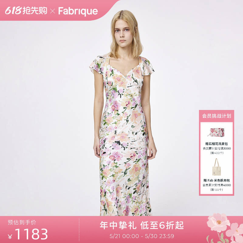 Fabrique 桑蚕丝混纺花卉印花小飞袖连衣裙女夏季新品长裙