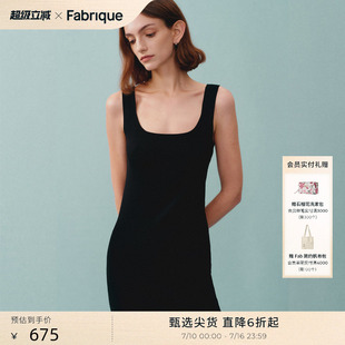 Fabrique ESSENTIAL黑色弹力针织修身方领背心吊带连衣裙