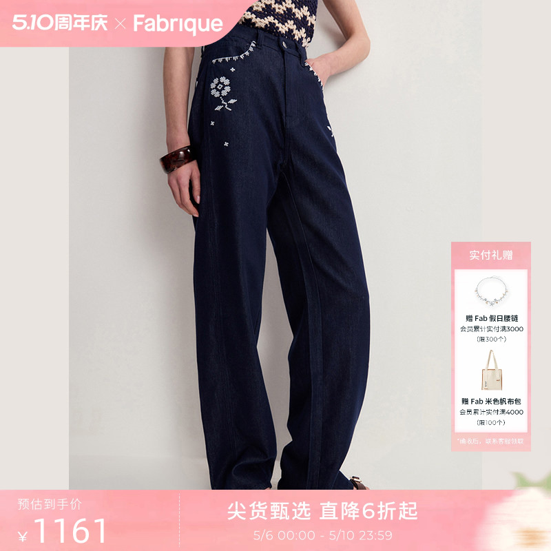 【章若楠同款】Fabrique十字绣花朵直筒牛仔裤2025夏季新品裤子女