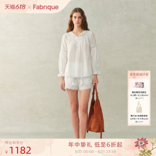 Fabrique宫廷谧境真丝棉镂空刺绣上衣短裤套装女25白色两件套