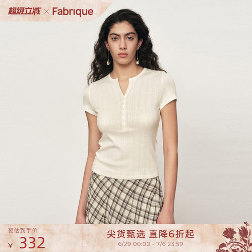 Fabrique弹力短袖T恤女