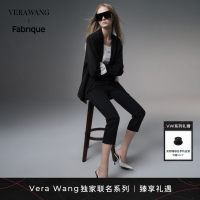 Fabrique x Vera Wang 卡普里裤微弹金属徽标七分铅笔牛仔裤2026