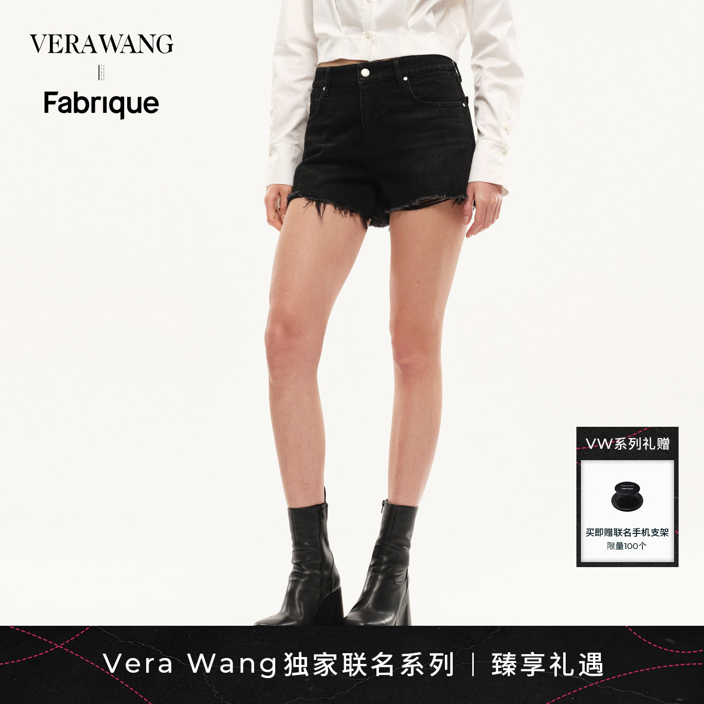 【张柏芝同款】Fabrique x Vera Wang水洗灰黑徽标热裤牛仔短裤女