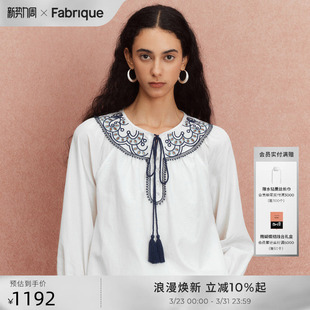 Fabrique蓝白色波嬉风撞色刺绣桑蚕丝真丝棉上衣短裤 女 套装