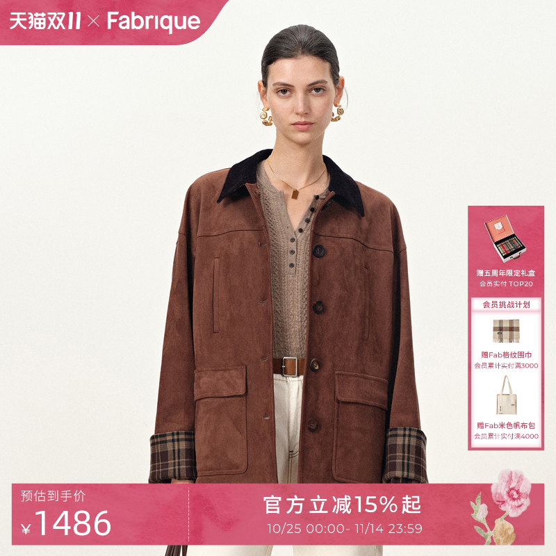 Fabrique麂皮绒翻领短外套女