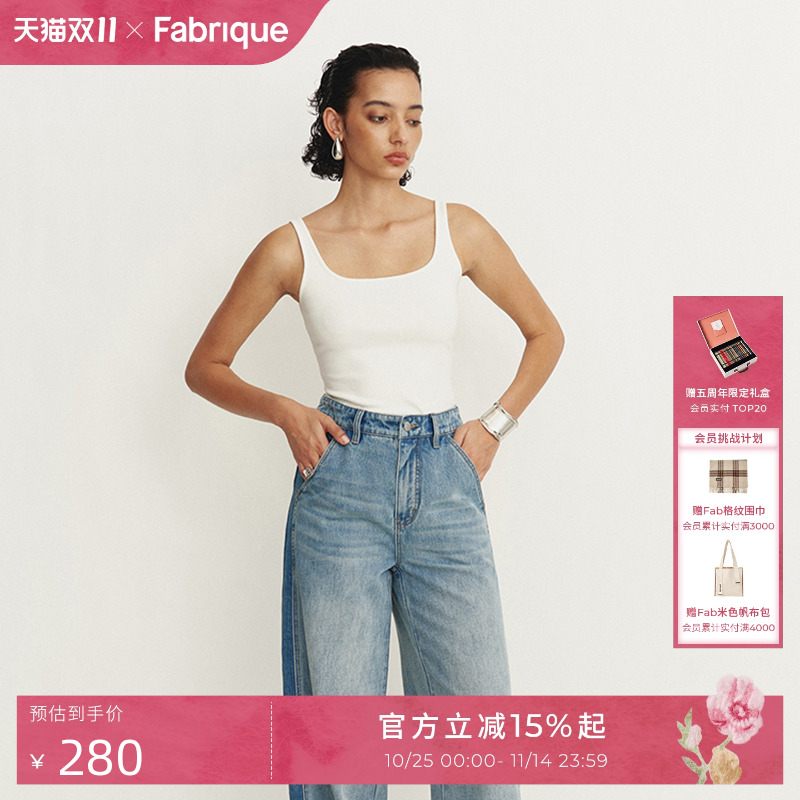 Fabrique BASIC多色弹力棉紧身方领背心2025夏季新品