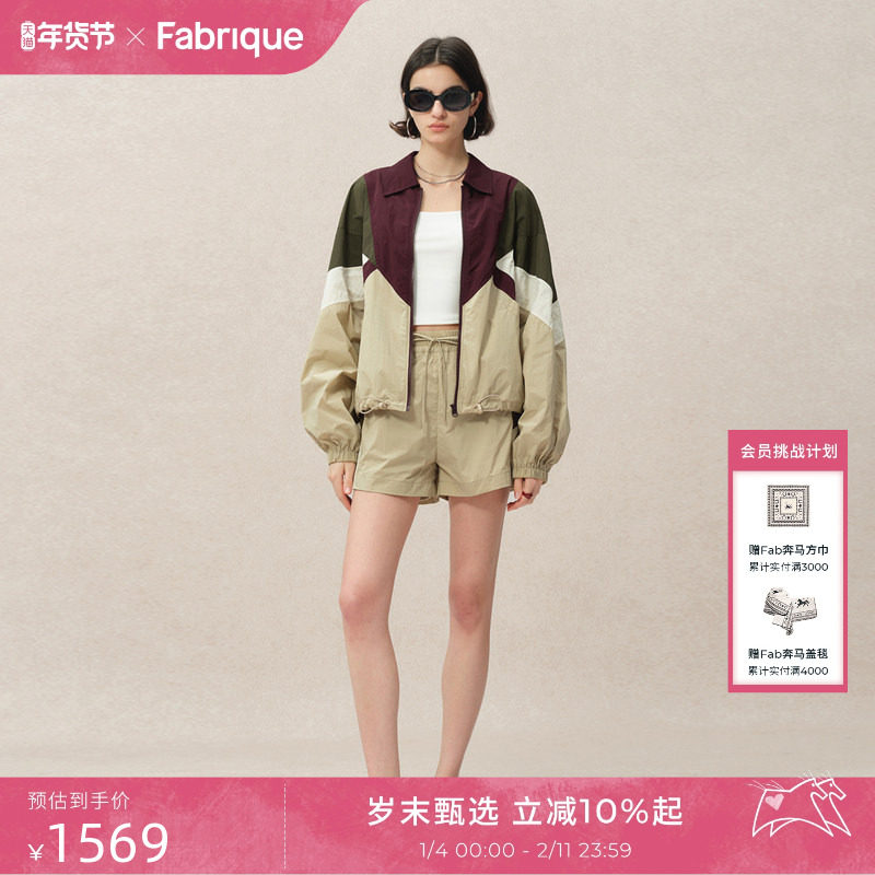 【张籽沐同款】Fabrique防泼水撞色夹克外套 休闲运动短裤套装女,女装/女士精品,时尚套装,淘宝优惠券,粉丝福利购,淘宝优惠卷