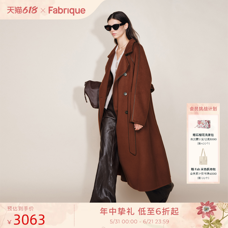 Fabrique复古红色羊毛双面呢风衣毛呢长款大衣2025年冬季新款外套