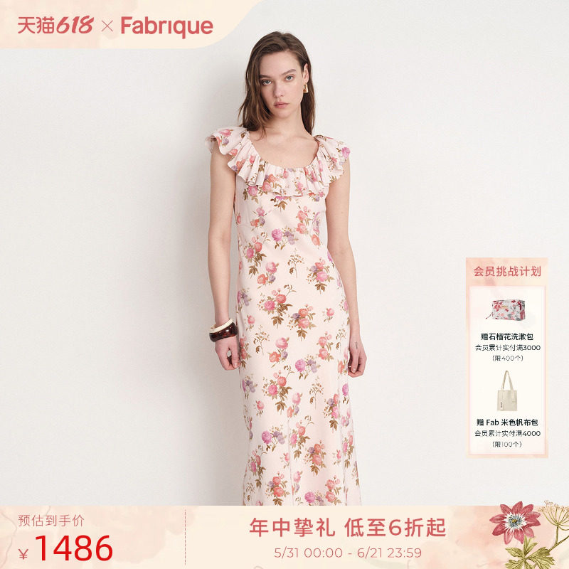 Fabrique 丘比特花园玫瑰 粉色印花桑蚕丝斜裁荷叶边度假风连衣裙