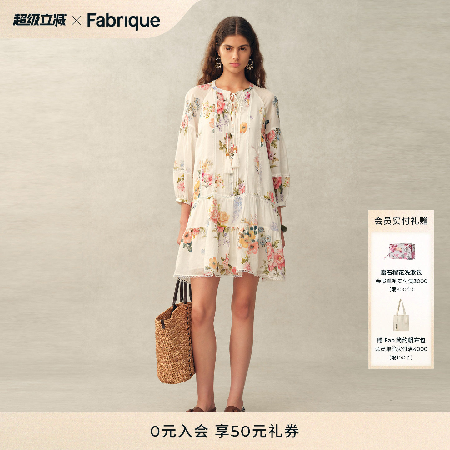 Fabrique 手绘印花苎麻纱蕾丝褶饰系带圆领裙子法式娃娃裙连衣裙
