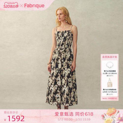 Fabrique 桑蚕丝亚麻印花弹力缩褶a字吊带连衣裙 温柔风出游穿搭