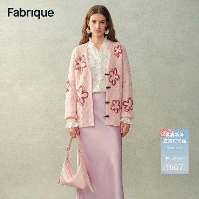 【秀场同款】Fabrique绵羊毛绞花刺绣花朵宽松针织开衫25年冬新品