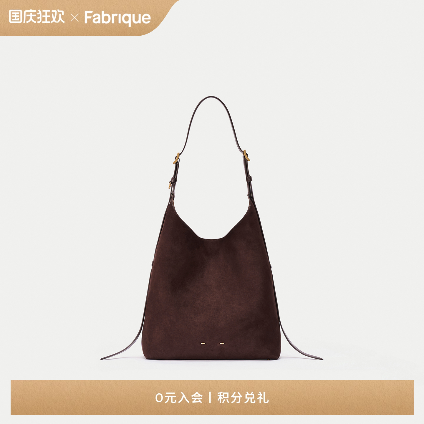 Fabrique雾面磨砂牛皮真皮女包