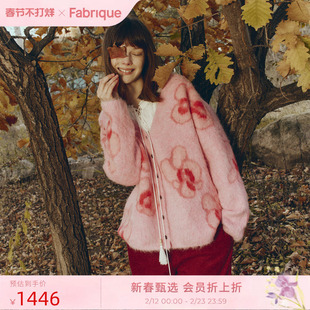 Fabrique粉色蝴蝶兰提花羊驼毛V领针织开衫女2025年冬季新品毛衣