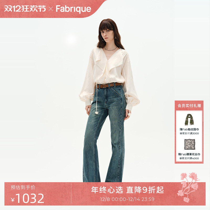 Fabrique法式香草黄荷叶边V领灯笼袖衬衫上衣2025年新品淡人穿搭