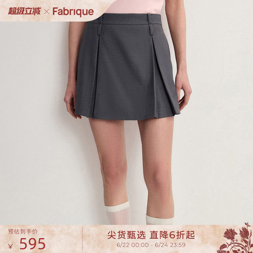 Fabrique ESSENTIAL多色中腰褶裥A型裙裤春夏女装