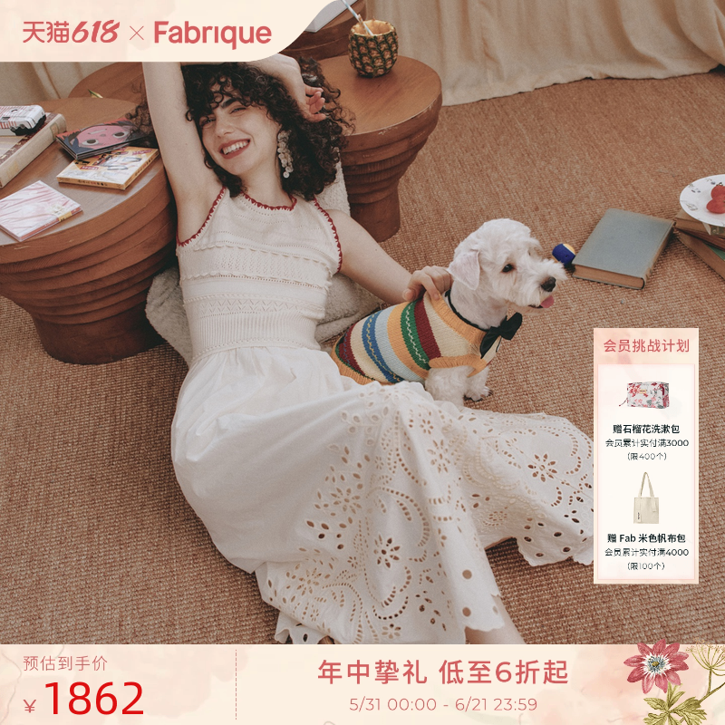【赵晴同款】Fabrique钩针米白色背心拼接镂空刺绣连衣裙春夏女装