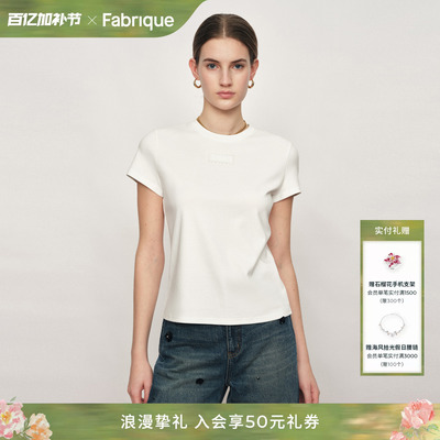 Fabrique真丝棉圆领正肩T恤女
