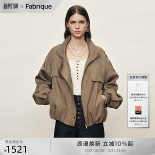 Fabrique光泽感醋酸高级感法式 夹克2026年春花苞型立领外套女 短款