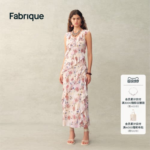 【小羊同款】Fabrique勒芒花信 印花斜裁荷叶边法式女士夏连衣裙