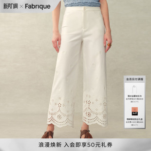 新品 女2026年夏季 栀子白镂空刺绣微弹直筒九分休闲裤 Fabrique