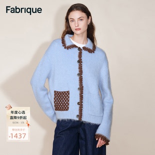 Fabrique婴儿蓝色羊毛马海毛手工小绒球撞色针织开衫 25年复古上衣