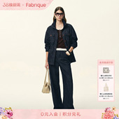 新品 Fabrique复古深蓝棉麻猎装 2026年春季 套装 牛仔夹克弯刀牛仔裤