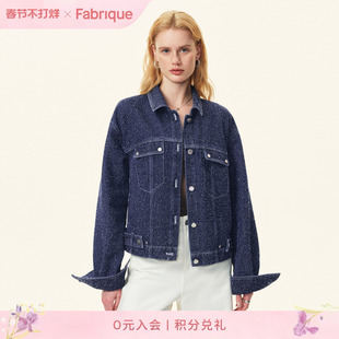 Fabrique深蓝色繁星钩花短款牛仔夹克女士短外套2026年春夏新品