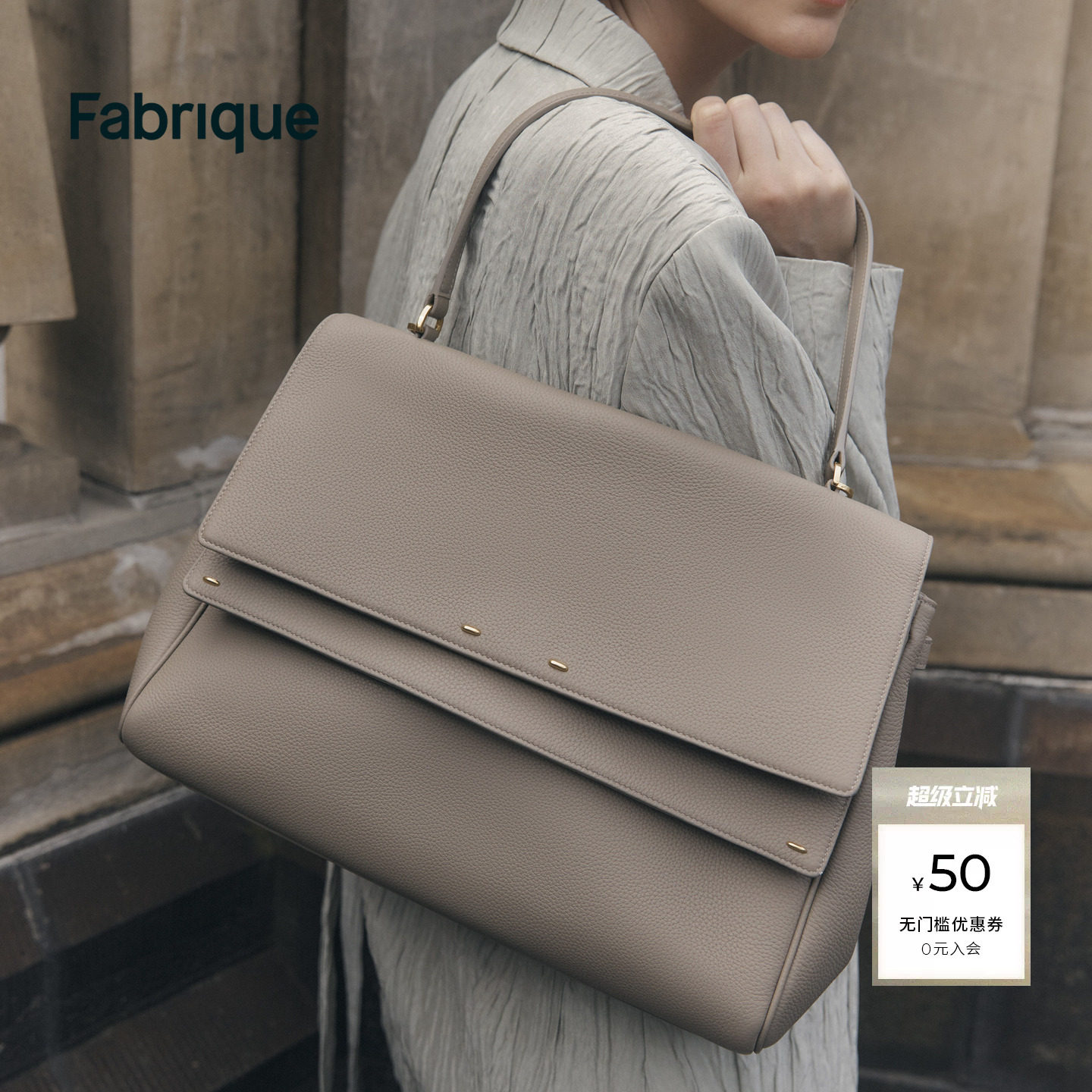 Fabrique荔枝纹牛皮双翻盖女士手提单肩斜挎 双肩背包公文包中号