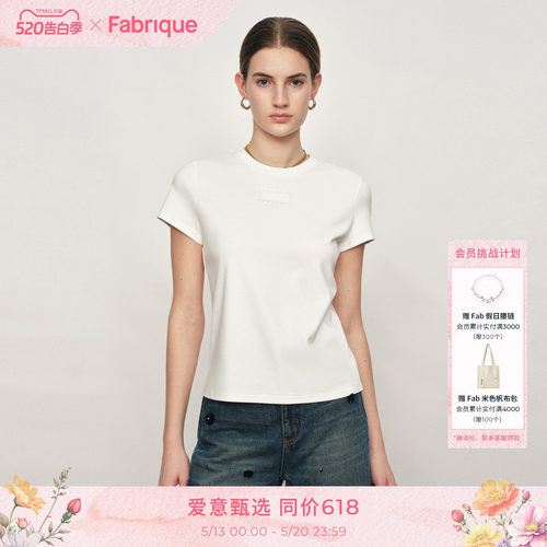 Fabrique真丝棉圆领正肩T恤女
