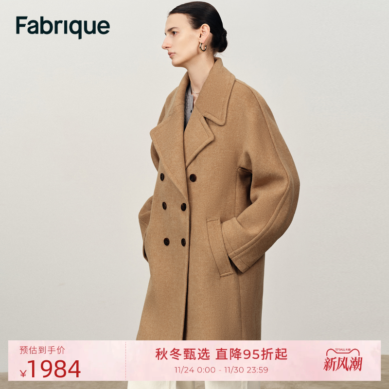 Fabrique茶棕羊毛微茧型连肩袖大翻领中长款大衣女2025年冬季新品