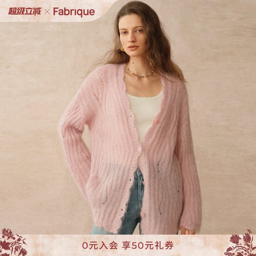 Fabrique宽松针织开衫早秋穿搭