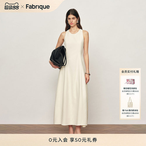 【朱洁静同款】Fabrique ESSENTIAL收腰无袖女长款连衣裙26年春夏